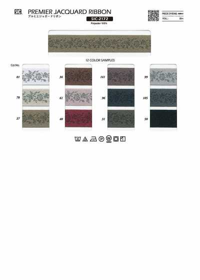 SIC-2172 Nastro jacquard Premium