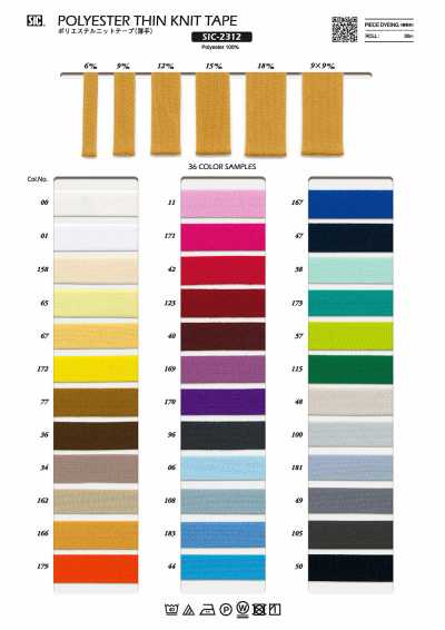 SIC-2312 Nastro a maglia in poliestere (leggero)