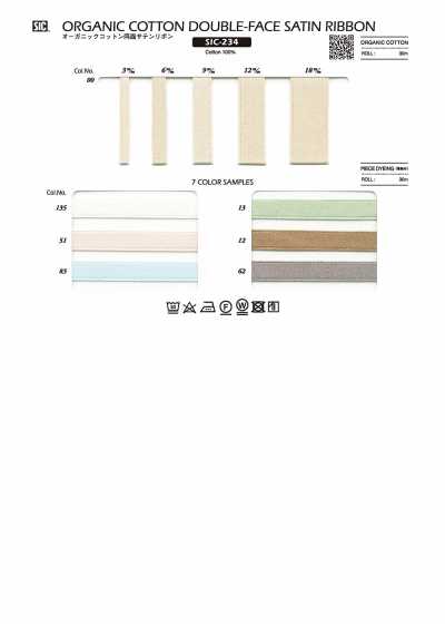 SIC-234 Nastro in raso a doppia faccia in cotone biologico