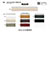 SIC-250 Nastro jacquard