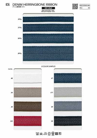 SIC-262 Nastro a tessitura a spina di pesce effetto denim