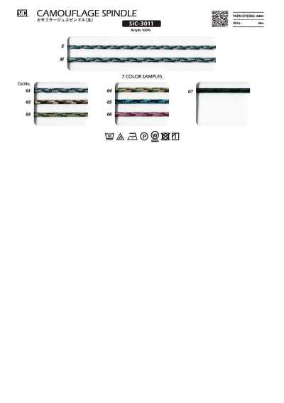 SIC-3011 Cordoncino effetto lucertola (tondo)