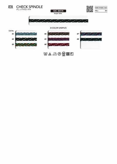 SIC-3014 Fuso a quadri