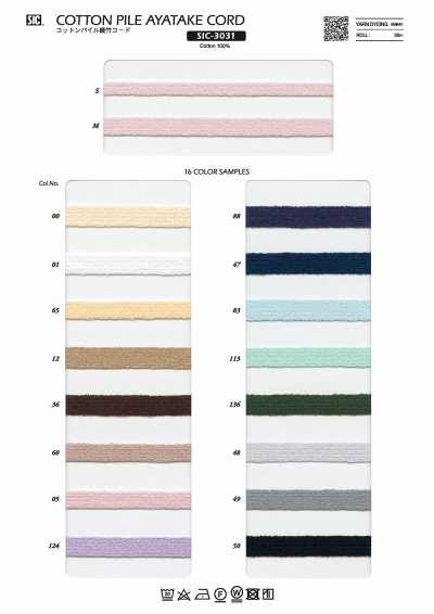 SIC-3031 Cordoncino in bambù, twill e pelo di cotone