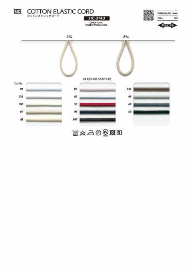 SIC-3143 Cordino elasticizzato in cotone