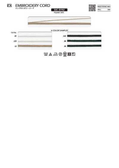 SIC-3192 Cordoncino da ricamo ca. 1 mm