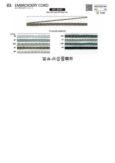 SIC-3207 Cordoncino da ricamo
