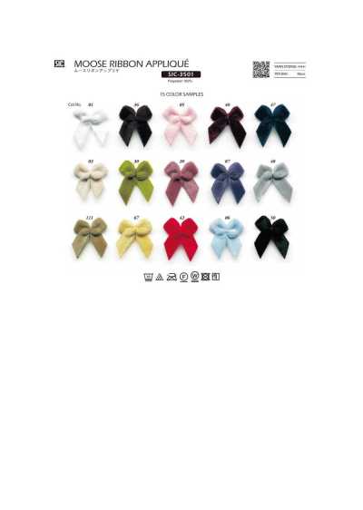 SIC-3501 Applique in nastro mousse