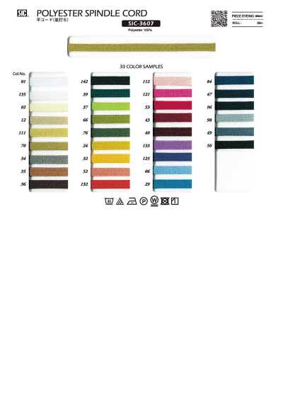 SIC-3607 Cordoncino piatto (treccia standard) / 5 mm ca. 7 mm