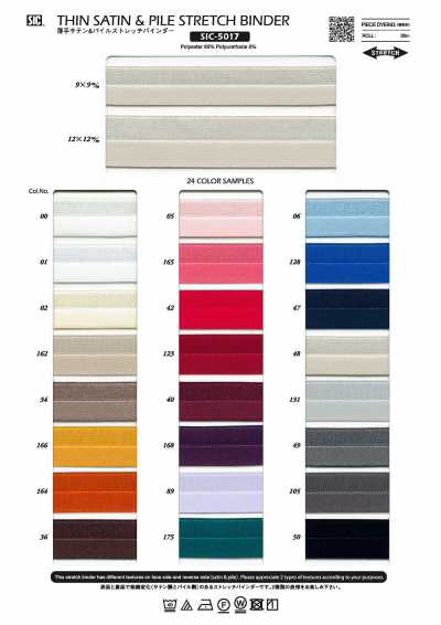 SIC-5017 Nastro bordatore elasticizzato leggero in satin e pile
