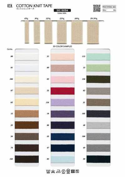 SIC-5056 Nastro in maglia di cotone