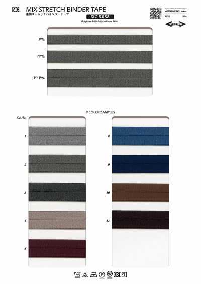 SIC-5058 Nastro bordatore elasticizzato melange
