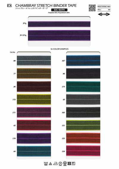 SIC-5074 Nastro bordatore elasticizzato Chambray