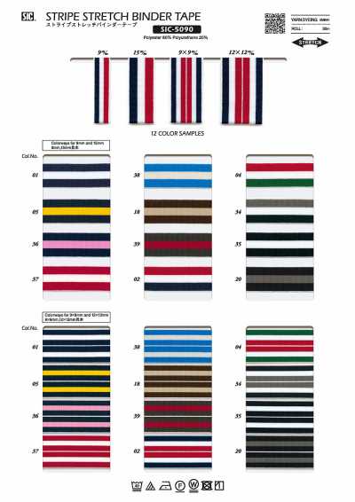 SIC-5090 Nastro bordatore elasticizzato a righe