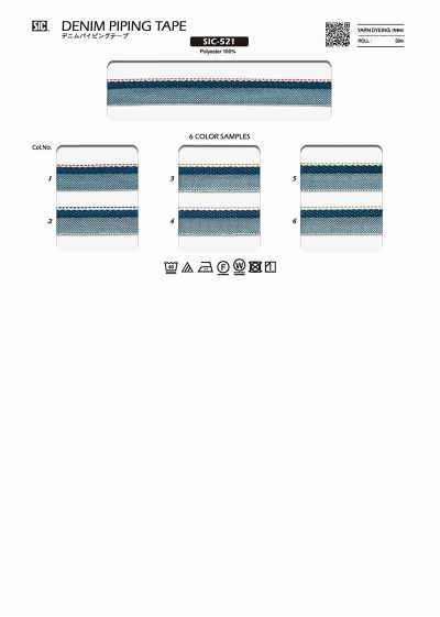 Nastro per piping denim/13MM
