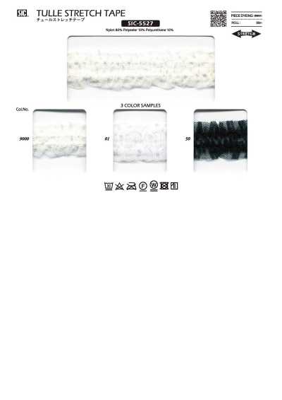 SIC-5527 Nastro elasticizzato in tulle