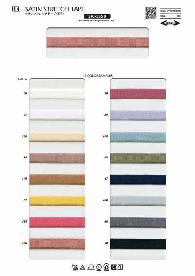 SIC-5558 Nastro elasticizzato satinato (spesso)