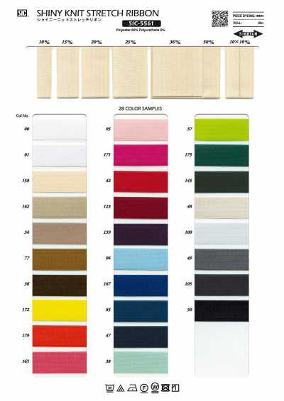 SIC-5561 Nastro in maglia elasticizzato lucido