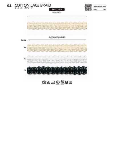 SIC-7125 Treccia in merletto di cotone
