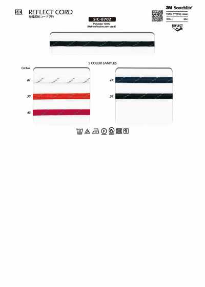 SIC-8702 Cordino piatto retroriflettente