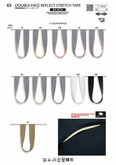 SIC-8714 Nastro elastico retroriflettente bifacciale