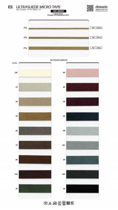 SIC-8850 Nastro Micro Ultrasuede