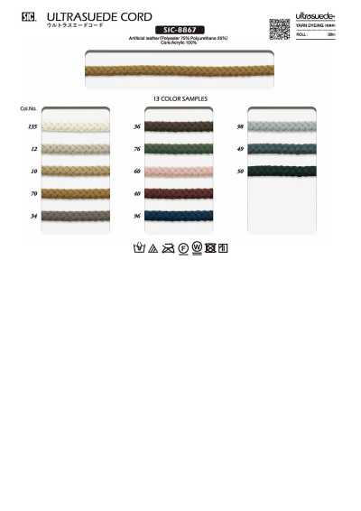 SIC-8867 Cordino Ultrasuede