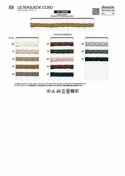 SIC-8868 Cordino Ultrasuede circa 7 mm
