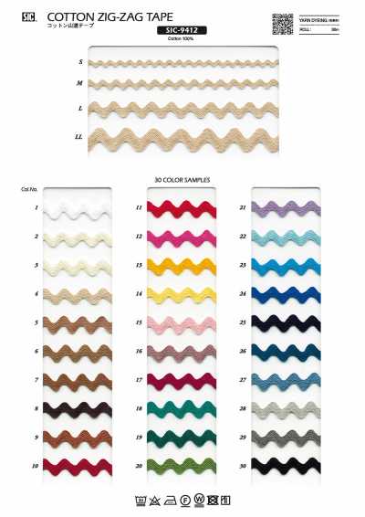 Nastro con gallone zig zag in cotone