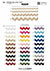 SIC-9413 Nastro in gallone zig zag di rayon