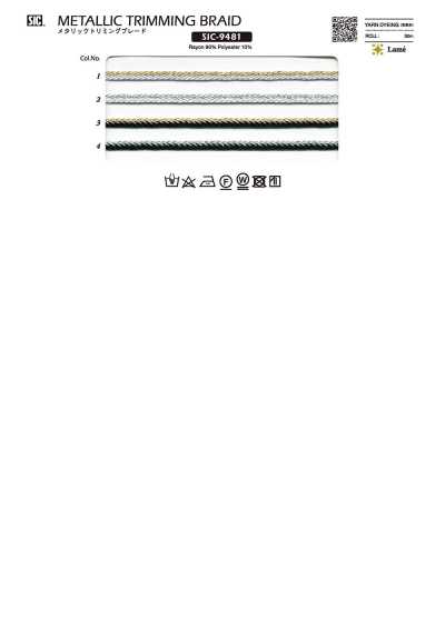SIC-9481 Treccia decorativa metallica