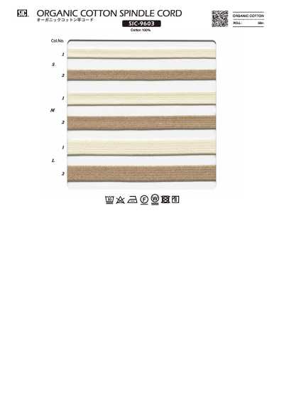 SIC-9603 Cordoncino piatto in cotone biologico