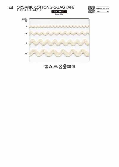 SIC-9607 Nastro in gallone zig zag di cotone organico