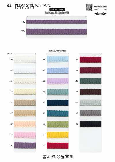 SIC-ET002 Nastro elasticizzato plissettato