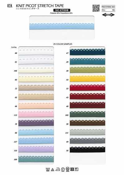 SIC-ET008 Nastro elasticizzato in maglia con picot