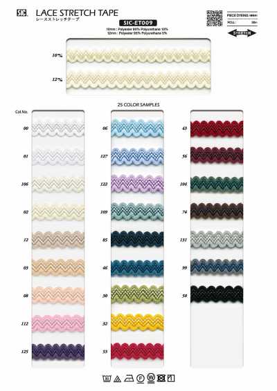 SIC-ET009 Nastro di merletto elasticizzato