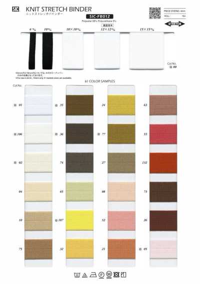 SIC-FB012 Nastro elasticizzato in maglia per bordatura