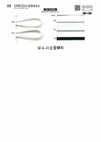 SIC-FS005 Mandrino elasticizzato