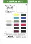 SK2525 Maglia Dianthus