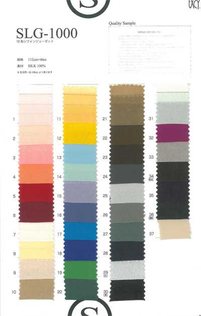 SLG1000 Chiffon di seta 10 Momme