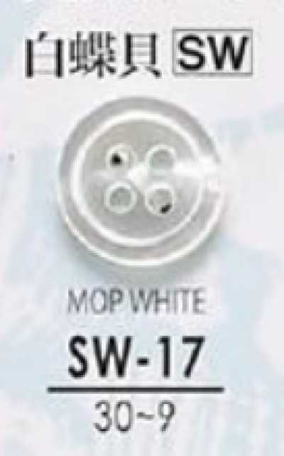 SW17 Bottone in vera conchiglia-Bianca madreperla-