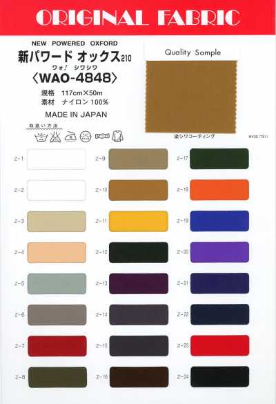 WAO-4848 Nuovo Powered Oxford 210