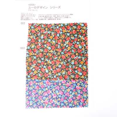 8205 Serie Euro Design Petit Fleuret