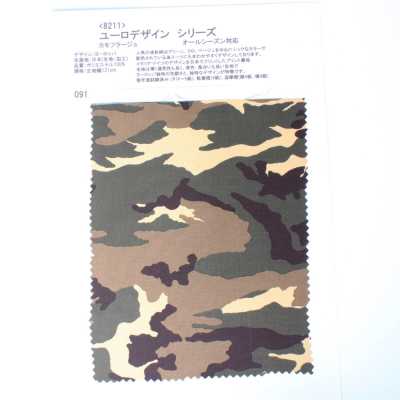 8211 Serie Euro Design Camouflage