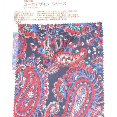 8233 Serie Euro Design Riba Paisley