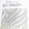 8240 Serie Euro Design Magic Road