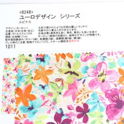 8248 Serie Euro Design Lupinus