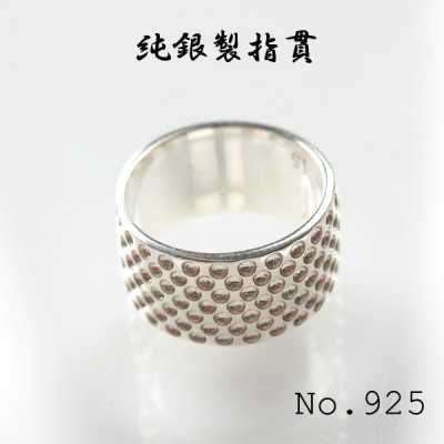 925 Ditale Premium in argento sterling, realizzato in argento 925, disponibile in 9 misure
