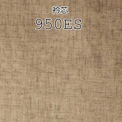 Colletto In Misto Lino Interlining Aree Di Made In Japan