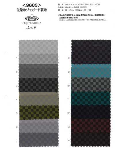 9603 Jacquard tessuto tinto in filo Fujiyama